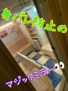 お店の身バレ対策！のアイキャッチ画像