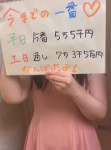 例えばこんな働き方のアイキャッチ画像