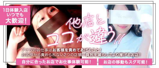 イッツブーリー&ナース・女医治療院(札幌ハレ系)