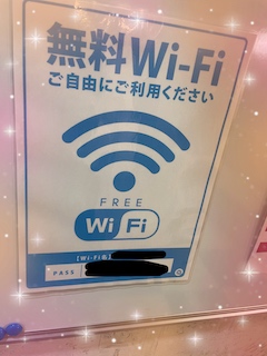 ｲｯﾂﾌﾞｰﾘｰ&ﾅｰｽ・女医治療院（札幌ﾊﾚ系）の店内・待機室画像3