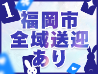 バニーコレクション 中洲店で働くメリット1