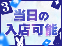 バニーコレクション 中洲店で働くメリット3