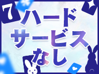 バニーコレクション 中洲店で働くメリット7