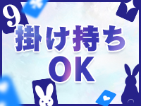 バニーコレクション 中洲店で働くメリット9