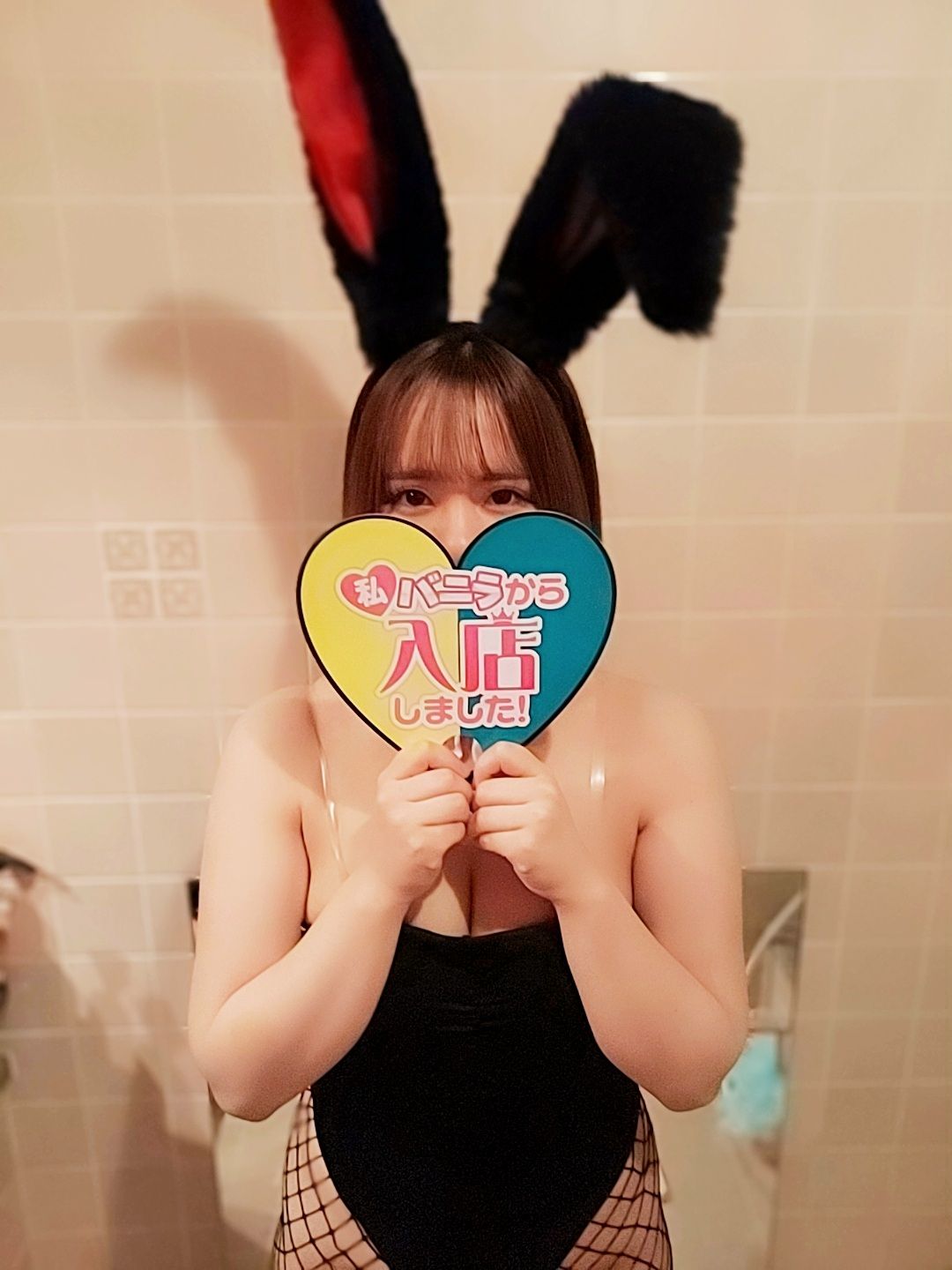 ラナさん