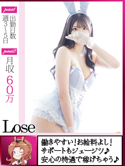 ロゼさん