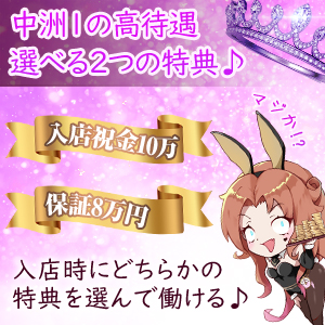 2大特典プレゼント中🎁のアイキャッチ画像