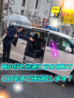 バニーコレクション 中洲店の待遇画像2