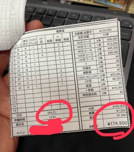 📣8/8稼働全員公開📣のアイキャッチ画像