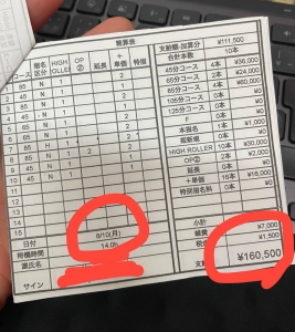 📣8/10稼働全員公開📣のアイキャッチ画像