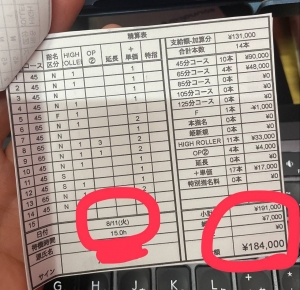 📣8/11稼働全員公開📣のアイキャッチ画像