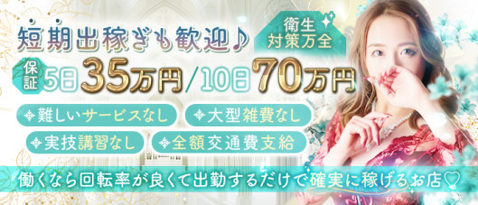 美魔女コレクション別府店