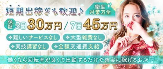 美魔女コレクション別府店