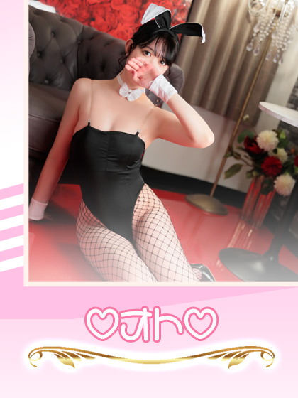 オトさん