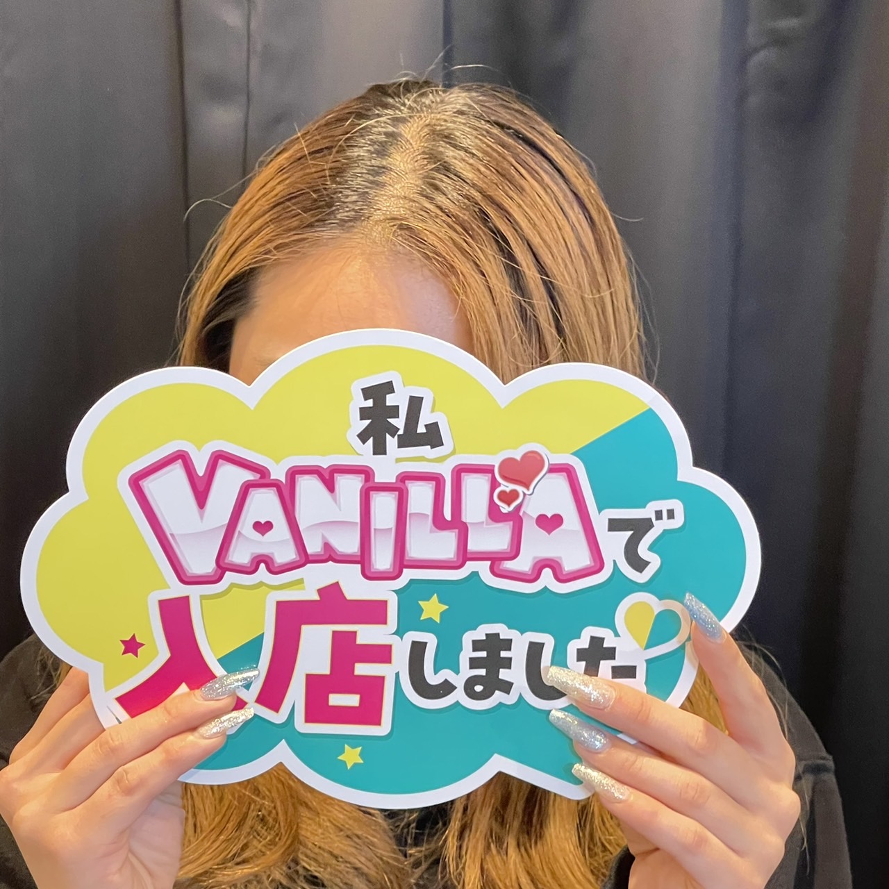 アイさん