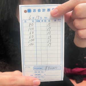 6月15日　本日のお給料大公開！！のアイキャッチ画像
