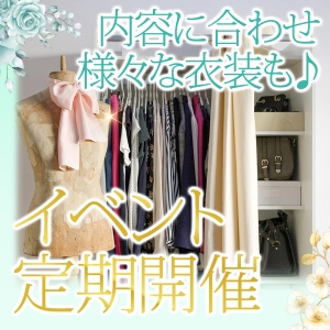 ☆☆イベント盛沢山☆☆のアイキャッチ画像