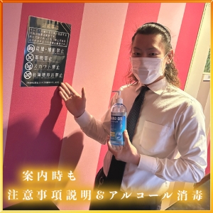 安心して働ける環境づくり✨のアイキャッチ画像