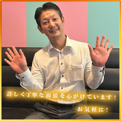 美魔女コレクション別府店の店長・スタッフ画像1