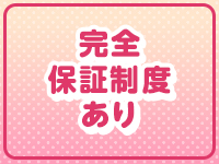 バニーコレクション秋田で働くメリット2