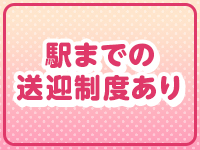 バニーコレクション秋田で働くメリット4