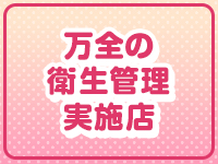 バニーコレクション秋田で働くメリット6