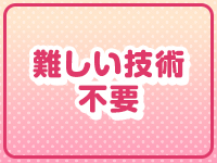 バニーコレクション秋田で働くメリット8