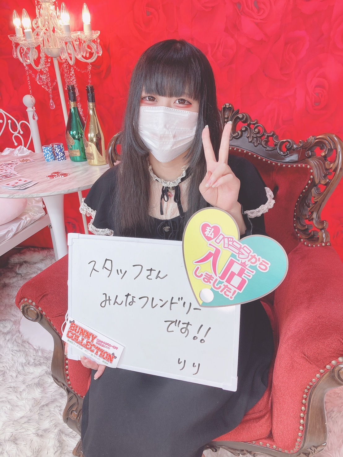 リリさん