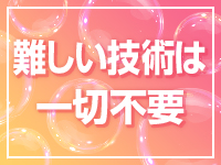 バニーコレクション千葉栄町店で働くメリット6