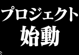バニーコレクション千葉栄町店