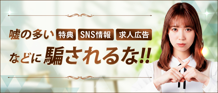 BUNNY 十三店の求人画像