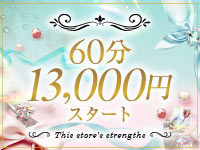 BUNNY 十三店（グローアップグループ）で働くメリット3