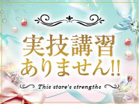 BUNNY 十三店（グローアップグループ）で働くメリット7