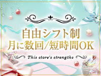 BUNNY 十三店（グローアップグループ）で働くメリット8