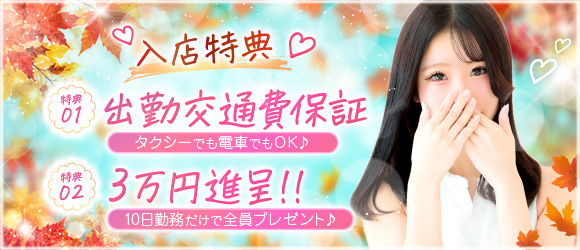 BUNNY 十三店（グローアップグループ）