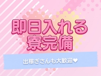 逆バニーメンズエステとろとろオイルSPAで働くメリット7