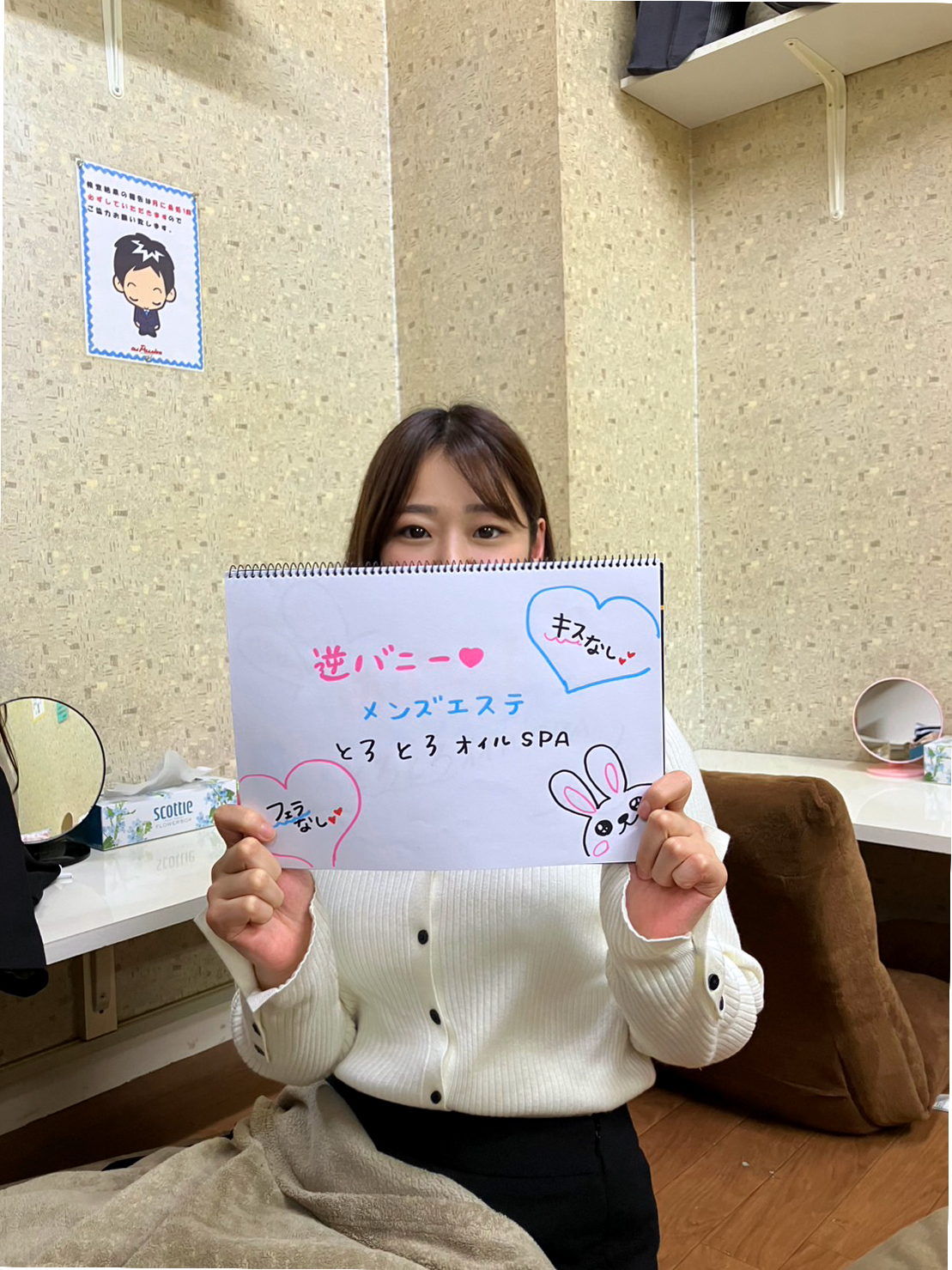 ひよりさん
