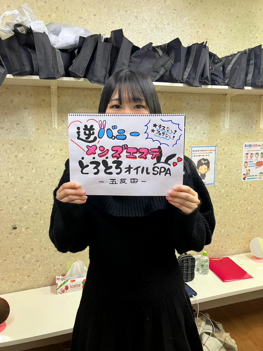 つむぎさん