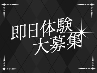 ドMなバニーちゃん水戸で働くメリット7