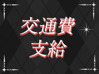 ドMなバニーちゃん水戸で働くメリット9