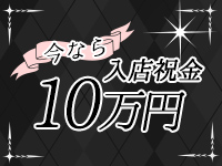 ドMなバニーちゃん水戸で働くメリット5