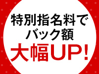 バニーコレクション千葉栄町店で働くメリット6