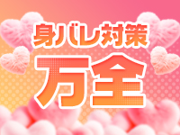 バニーコレクション新潟で働くメリット3