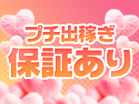 バニーコレクション新潟で働くメリット5