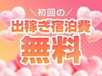 バニーコレクション新潟で働くメリット6