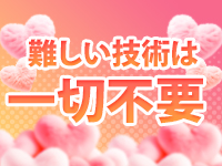 バニーコレクション新潟で働くメリット1