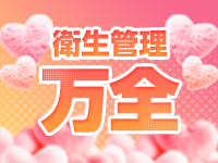 バニーコレクション新潟で働くメリット2