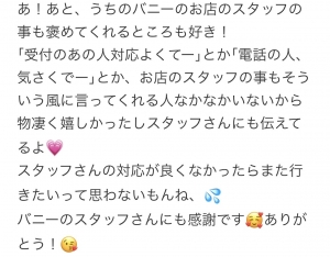  【ひらちゃんブログ】支えられてこそだねのアイキャッチ画像