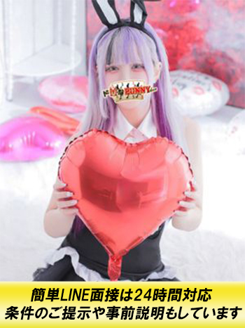 アノンさん 