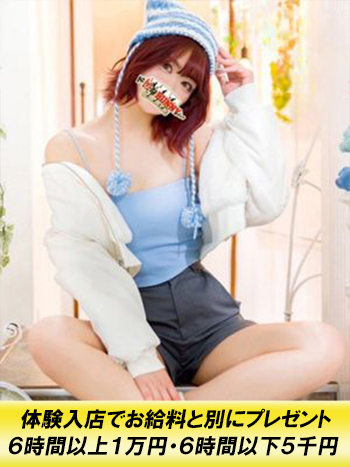 エミさん 
